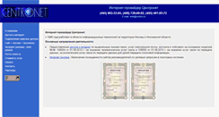 Desktop Screenshot of centro.ru
