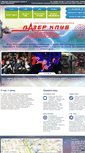 Mobile Screenshot of lazer.centro.ru