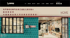 Desktop Screenshot of centro.hk